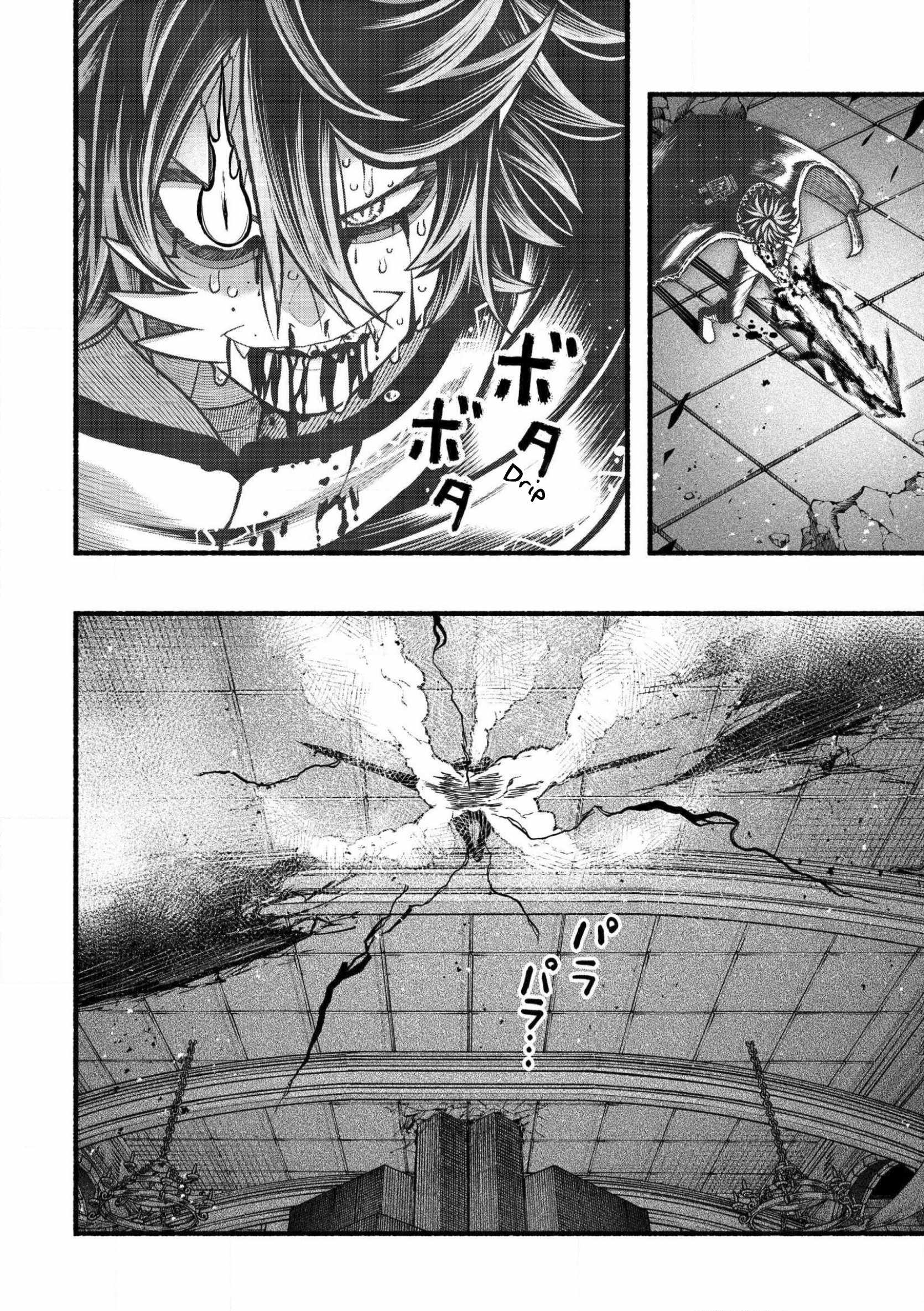 Fuu-chan's Hole Chapter 31 26